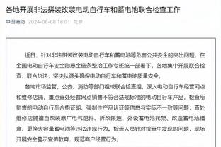 愿无碍！记者：卡马文加明后两天将在马德里接受检查确定严重程度